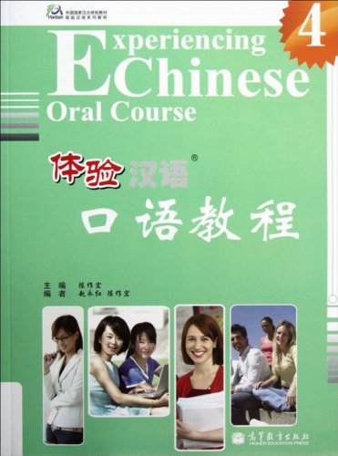 Beispielbild fr Experiencing Chinese - Oral Course Vol. 4 zum Verkauf von medimops