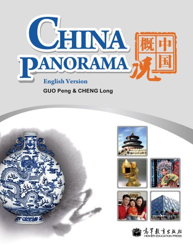 China Panorama- English Version (Chinese Edition) - Guo Peng 