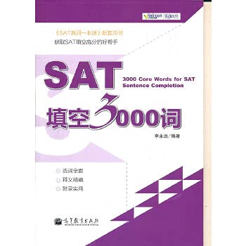 Immagine dell'editore per Fill in the blank SAT 3000 Words: 118 Lee forever(Chinese Edition) venduto da liu xing