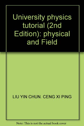 9787040341478: University physics tutorial (2nd Edition): physical and Field(Chinese Edition)