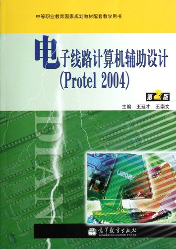 9787040342277: Computer Aided Design of Electronic Circuits (Chinese Edition)