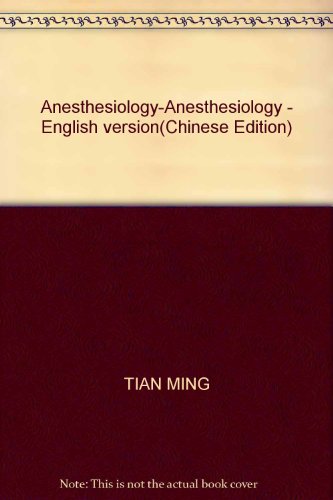 9787040343373: Anesthesiology-Anesthesiology - English version(Chinese Edition)