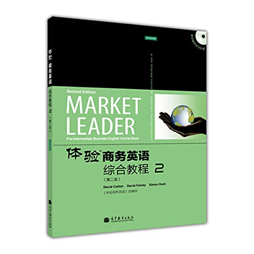 Stock image for Experience Business English Integrated Course 2 (2nd edition) (with CD-ROM 1)(Chinese Edition) for sale by Bookmans