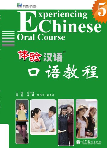 9787040346619: Experiencing Chinese - Oral Course Vol. 5