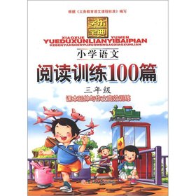 Stock image for Experiencing English: I heard that tutorial. teaching reference books (1) (3rd edition) (with CD 1)(Chinese Edition) for sale by liu xing