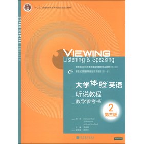 Stock image for Twelve Five regular higher education undergraduate national planning materials: Experiencing English Speaking Course (2) (3) teaching reference books (with CD 1)(Chinese Edition) for sale by liu xing