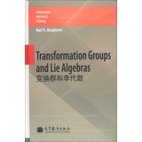 9787040367416: Nonlinear Physical Science: Transformation Groups and Lie Algebras(Chinese Edition)
