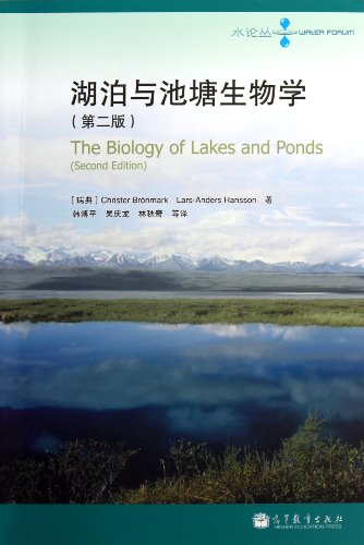 9787040368802: The Biology of Lakes and Ponds (Second Edition)(Chinese Edition)