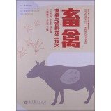 Imagen de archivo de New farmers new rural education series: animal nutrition and feed processing technologies(Chinese Edition) a la venta por liu xing