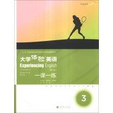 9787040375343: Experiencing English : a practice lesson 3 ( 3rd edition ) (with MP3 CD 1 )(Chinese Edition)