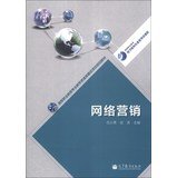 9787040377491: Network Marketing vocational education teaching resource library construction project planning materials(Chinese Edition)