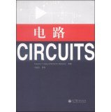 Beispielbild fr Circuits(Chinese Edition) zum Verkauf von HPB-Red