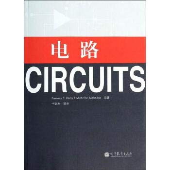 Stock image for Circuits(Chinese Edition) for sale by HPB-Red