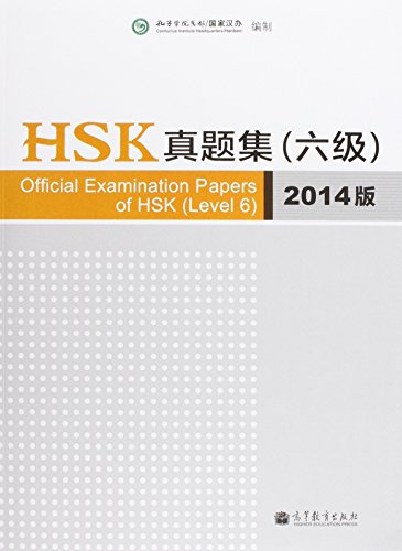 Stock image for Official Examination Papers of HSK - Level 6 2014 Edition (English and Chinese Edition) for sale by HPB-Red