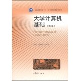 Imagen de archivo de A Laboratory for Fundamentals of Computers(Chinese Edition) a la venta por liu xing