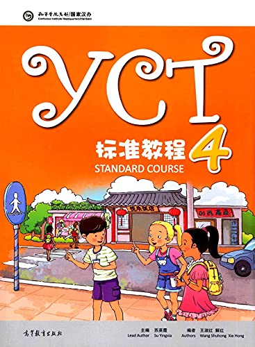9787040448443: YCT Standard Course 4