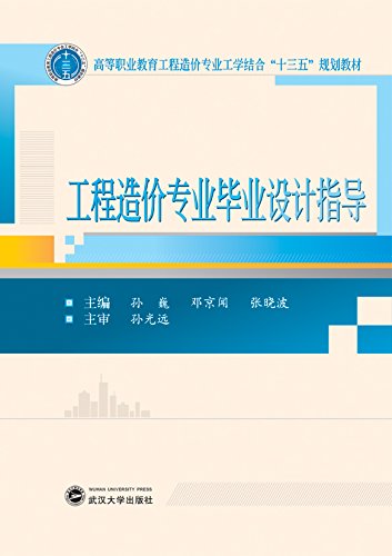 9787040462845: 中职教材 数据库应用基础——Access 2016(第3版)-计算机应用专业 张巍 张岚 主编 春季高考教材 高等教育出版社 职业教育规划教材