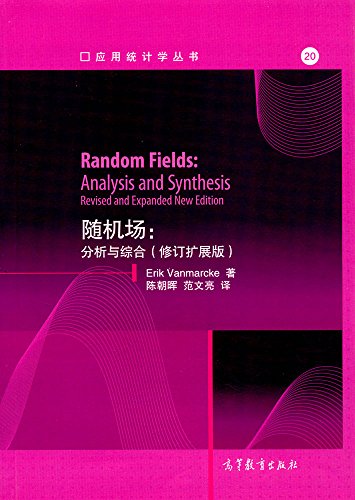 Imagen de archivo de Airport: Analysis and Synthesis (Revised Extended Edition) Applied Statistics series(Chinese Edition) a la venta por liu xing