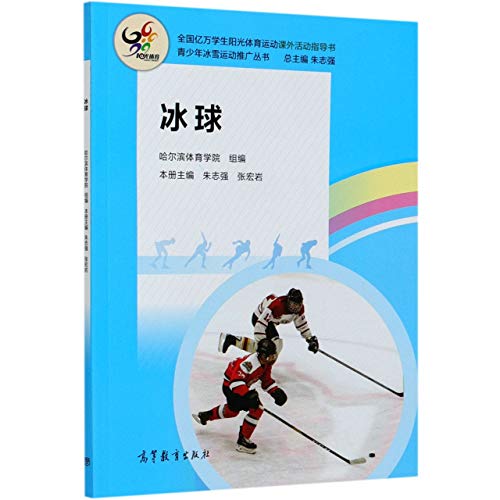 Imagen de archivo de puck(Chinese Edition) a la venta por liu xing