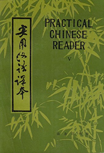 Imagen de archivo de Practical Chinese Reader Book 5 (English and Chinese Edition) a la venta por Blue Vase Books