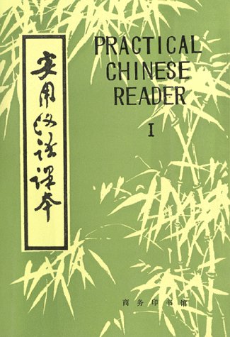 Imagen de archivo de Practical Chinese Reader: Elementary Course, Book 1 a la venta por Gulf Coast Books