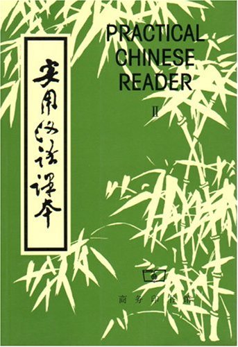 Imagen de archivo de Practical Chinese Reader, Book Two a la venta por Your Online Bookstore