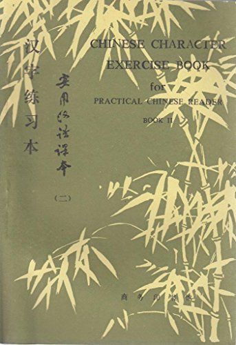 Imagen de archivo de Chinese Character Exercise Book; for Practical Chinese Reader II a la venta por Ergodebooks