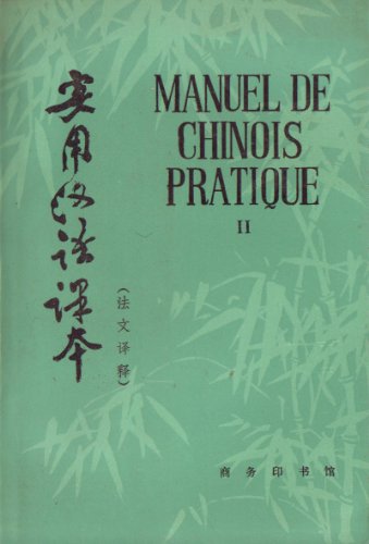 Beispielbild fr Manuel de chinois pratique : Tome 2 zum Verkauf von Ammareal
