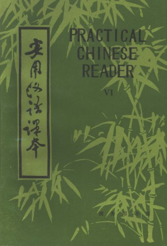 Imagen de archivo de Practical Chinese Reader: Simplified Character Editions (Book 6) a la venta por Books Unplugged