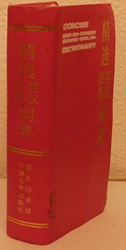 9787100005890: Concise English-Chinese Chinese-English Dictionary