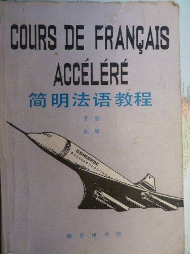 Stock image for French Concise Guide (Vol.2) for sale by St Vincent de Paul of Lane County