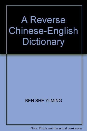 9787100016117: A Reverse Chinese-English Dictionary