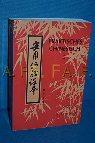 Imagen de archivo de Praktisches Chinesisch 1: BD I a la venta por medimops