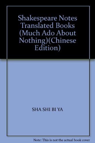 Stock image for Shakespeare Notes Translated Books (Much Ado About Nothing)(Chinese Edition)(Old-Used) for sale by liu xing