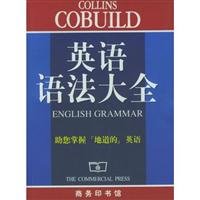 Beispielbild fr English Grammar(Chinese Edition) zum Verkauf von liu xing