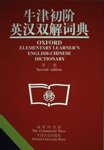 Beispielbild fr Oxford Elementary Learners English-Chinese Dictionary (Second Edition) zum Verkauf von Goodwill Books