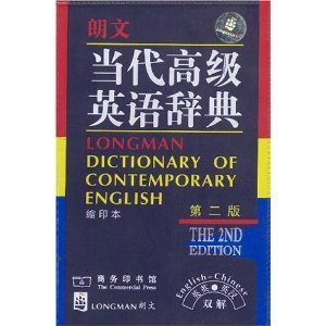Stock image for Longman English Dictionary (compact edition the) English. Learner (Second Edition) for sale by HPB-Red