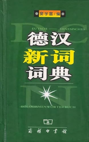 Imagen de archivo de Deutsch-Chinesisches Neologismenwrterbuch a la venta por medimops