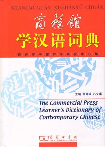 Beispielbild fr The Commercial Press Learners Dictionary of Contemporary Chinese zum Verkauf von Ammareal