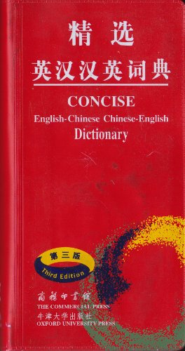 Imagen de archivo de Concise English-Chinese / Chinese-English Dictionary (Third Edition) (English and Chinese Edition) a la venta por SecondSale