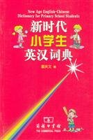Beispielbild fr New Age English-Chinese Dictionary for Primary Shool Students zum Verkauf von WorldofBooks