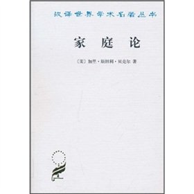 Stock image for Family On(Chinese Edition) for sale by liu xing