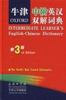 9787100043434: Oxford Intermediate English Han bilingual dictionary (3rd edition)