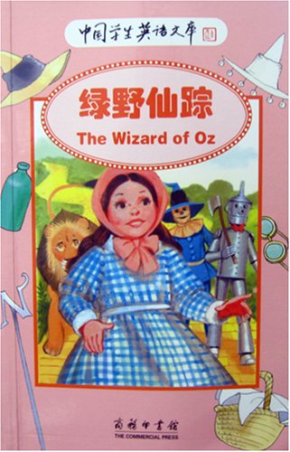Imagen de archivo de Chinese students English Library - The Wizard of Oz color version of the libraries at the goods(Chinese Edition)(Old-Used) a la venta por liu xing