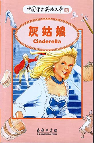 Imagen de archivo de The color version of the Cinderella Chinese students English library collections book(Chinese Edition)(Old-Used) a la venta por liu xing
