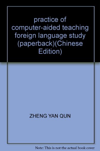 9787100049009: practice of computer-aided teaching foreign language study (paperback)(Chinese Edition)