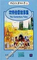 Stock image for Canterbury Tales - Chinese students English Library (English-Chinese)(Chinese Edition) for sale by liu xing