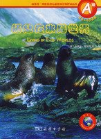 9787100052146: Business Center Network Interactive Reading Books Children s Encyclopedia grade (A grade): water and land habitats in the World (paperback)