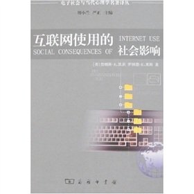 Imagen de archivo de social impact of Internet use(Chinese Edition) a la venta por liu xing