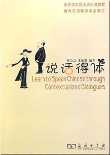 Beispielbild fr Learn to Speak Chinese Through Contextualized Dialogues zum Verkauf von BooksRun